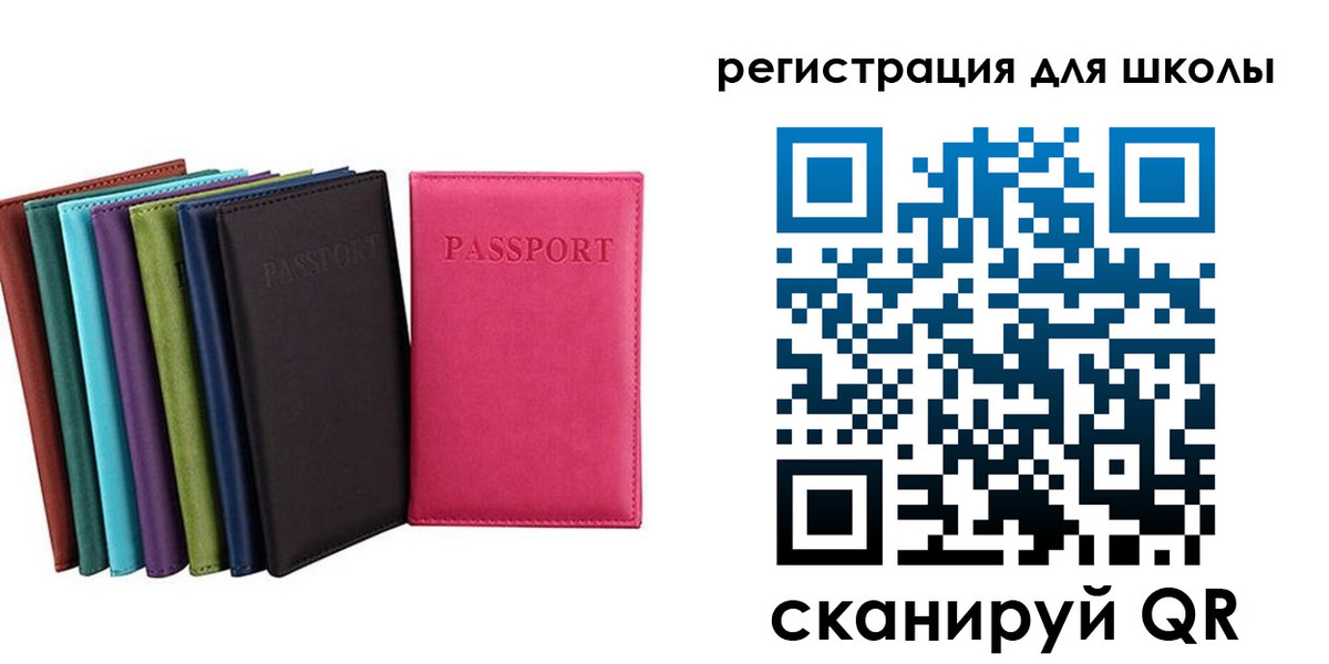 регистрация для дет. сада в Дзержинске