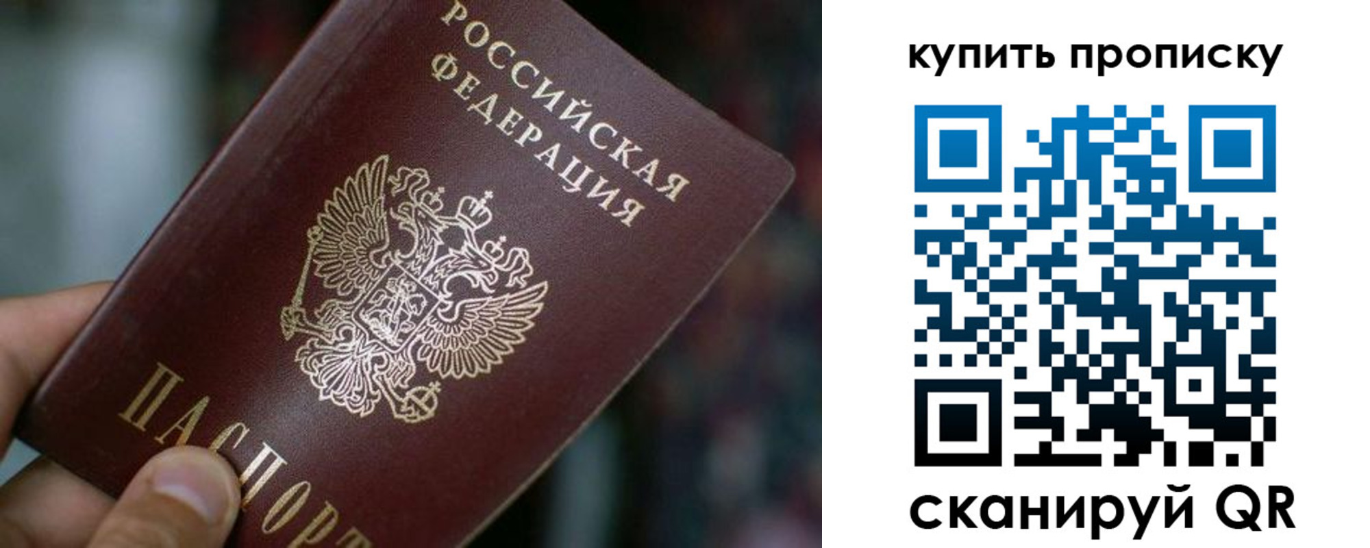 временная регистрация собственник в Дзержинске