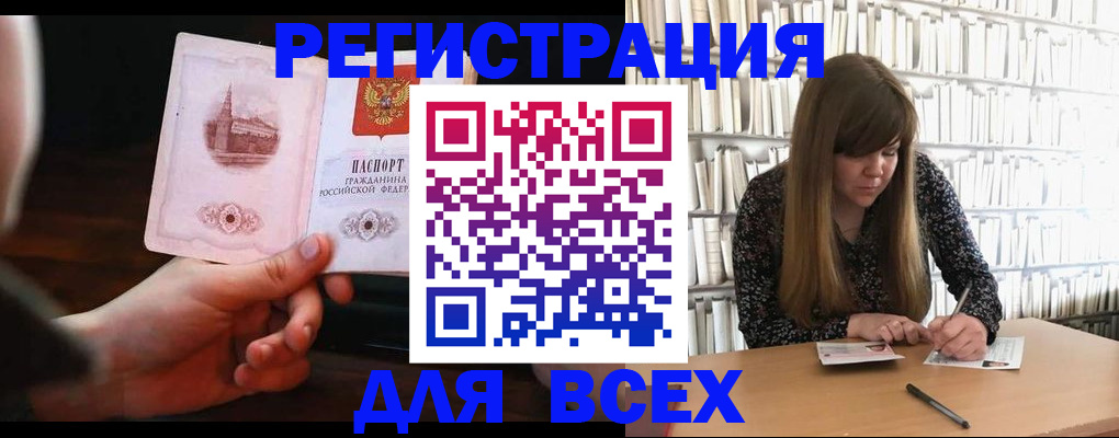 временная регистрация гарантия в Дзержинске